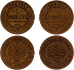 Russia 2 x 1 Kopek 1883 - 1888 СПБ
Bit# 179 & 184; Copper; VF-XF