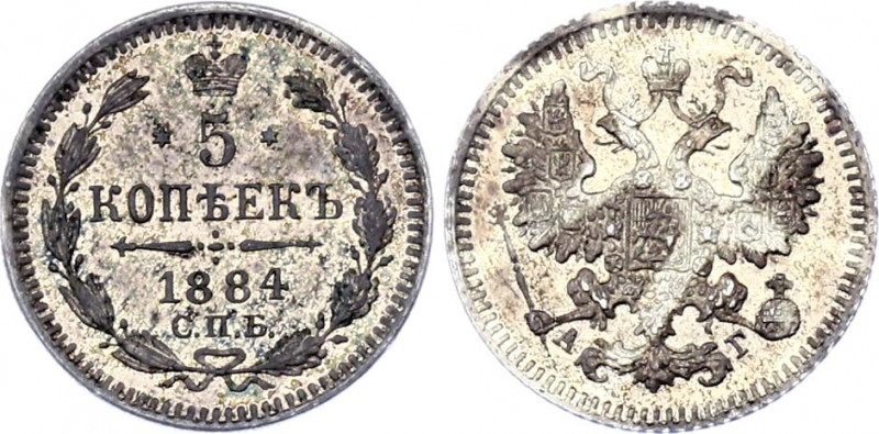 Russia 5 Kopeks 1884 СПБ АГ
Bit# 144; Silver, UNC, prooflike. Very beautiful co...