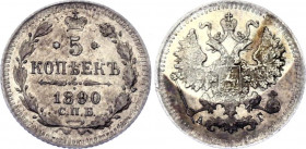 Russia 5 Kopeks 1890 СПБ АГ
Bit# 150; Silver, AUNC, mint luster.