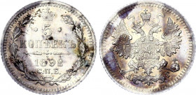 Russia 5 Kopeks 1892 СПБ АГ
Bit# 152; Silver, UNC.