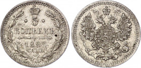 Russia 5 Kopeks 1893 СПБ АГ
Bit# 153; Silver 0.88 g.; XF