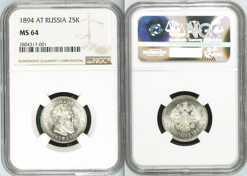 Russia 25 Kopeks 1894 АГ NGC MS 64
Bit# 97; Silver, UNC, mint luster. Rare grad...