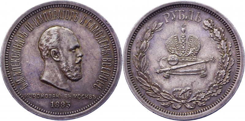 Russia 1 Rouble 1883 ЛШ Coronation
Bit# 217; 1,25 R by Petrov; Conros# 313/1; I...