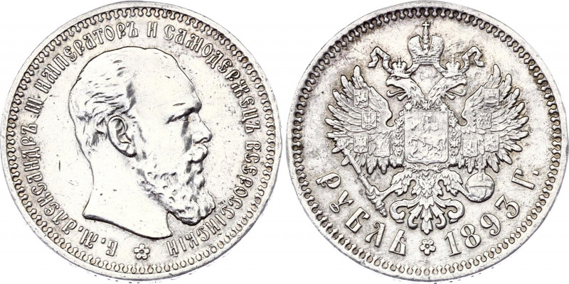 Russia 1 Rouble 1893 АГ
Bit# 77; Silver, XF+, nice details.