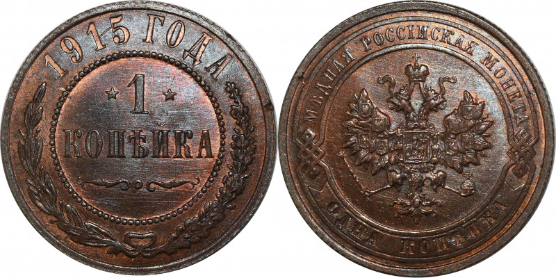 Russia 1 Kopek 1915
Bit# 262; Copper 3.21 g.; UNC