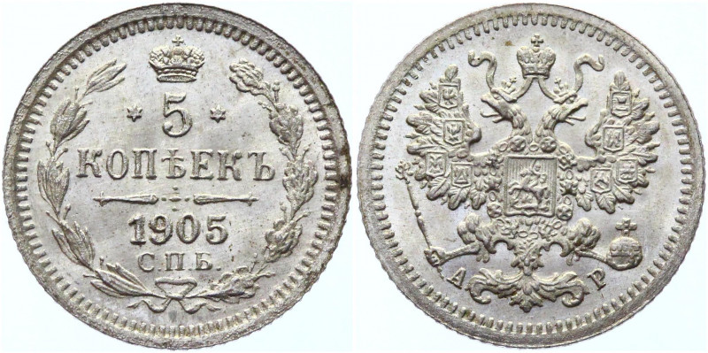 Russia 5 Kopeks 1905 СПБ АР
Bit# 182; Silver 0,89g.; UNC