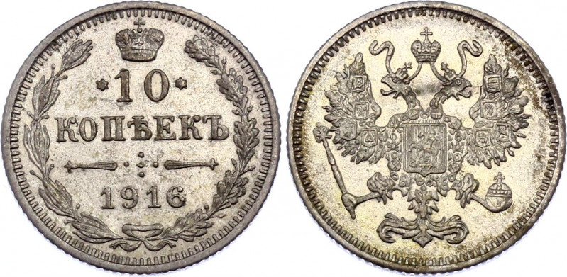 Russia 10 Kopeks 1916 Osaka
Bit# 209; Conros# 162/96; Silver