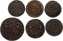 Russia Lot of 6 Antic Forgeries 1762 -1795
Copper, XF.