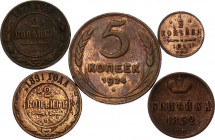 Russia Lot of 5 Coins 1852 -1924
Various Dates, Denomination