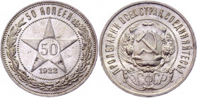 Russia - RSFSR 50 Kopeks 1922 ПЛ
Y# 83; Silver; Mint Luster; AUNC+