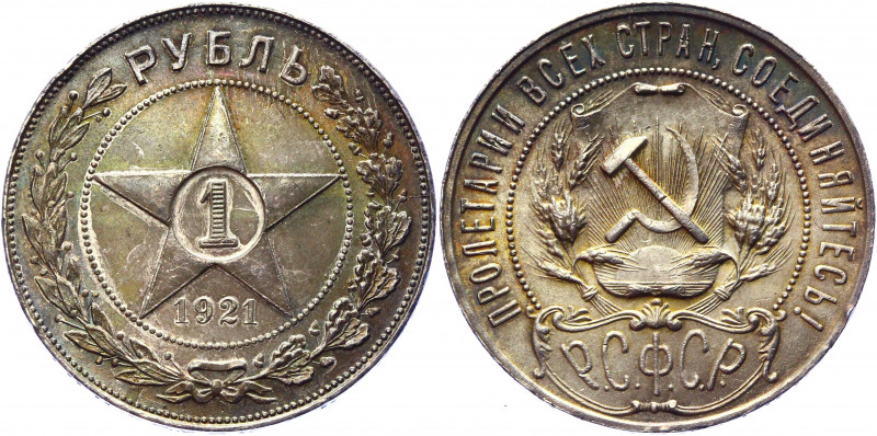 Russia - RSFSR 1 Rouble 1921 АГ
Y# 84; Silver 19.92 g.; UNC Toned