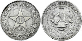 Russia - RSFSR 1 Rouble 1921 АГ
Y# 84; Silver, XF.