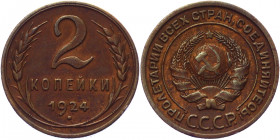 Russia - USSR 1 Kopek 1924
Y# 76; Bronze 3.20 g.; Edge: Reeded; XF