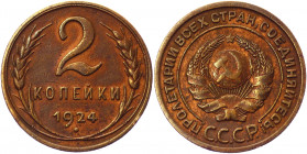 Russia - USSR 2 Kopeks 1924
Y# 77; Bronze 6.68 g.; Edge: Reeded; XF