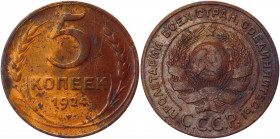 Russia - USSR 5 Kopeks 1924
Y# 79; Copper 16.32 g.; Plain edge; Coin from an old collection; Deep light brown cabinet patina; Scratches; XF