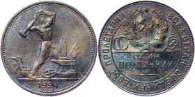 Russia - USSR Poltinnik 1924 ПЛ
Y# 89.1; Silver 10.00 g.; UNC Toned