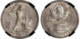 Russia - USSR Poltinnik 1924 ПЛ RNGA MS60
Y# 89.1; Fed. (VI) 13; Silver; UNC