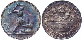 Russia - USSR Poltinnik 1925 ПЛ
Y# 89.2; Silver 9.99 g.; UNC Toned