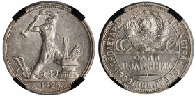 Russia - USSR Poltinnik 1925 ПЛ RNGA MS61
Y# 89.2; Fed. (VI) 21; Silver; UNC