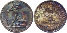 Russia - USSR Poltinnik 1926 ПЛ
Y# 89.2; Silver 9.95 g.; UNC Toned