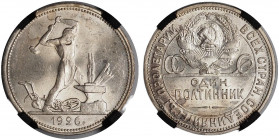 Russia - USSR Poltinnik 1926 ПЛ RNGA MS63
Y# 89.2; Fed. (VI) 226; Silver; UNC