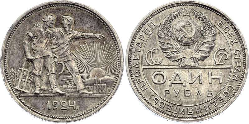 Russia - USSR 1 Rouble 1924 ПЛ
Y# 90.1; Silver (0.900), 20 g. 33.5 mm.