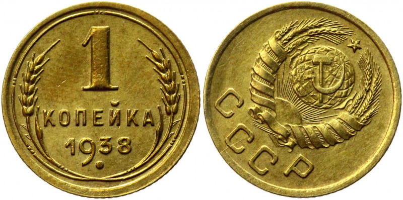 Russia - USSR 1 Kopek 1938 Error
Y# 105; Aluminum-Bronze 0.96 g.; Coaxiality 45...