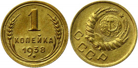 Russia - USSR 1 Kopek 1938 Error
Y# 105; Aluminum-Bronze 0.96 g.; Coaxiality 45'; AUNC