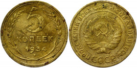 Russia - USSR 5 Kopeks 1934
Y# 94; Aluminum- Bronze 4,96 g.; VF