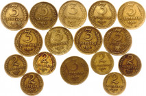 Russia - USSR Lot of 16 Coins 1957
2 & 3 Kopeks 1957; XF
