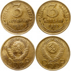 Russia - USSR Lot of 2 Coins 1937-1953
3 Kopeks 1937-1953; Y# 107; Y# 114; Al-Br; XF/aUNC
