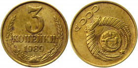 Russia - USSR 3 Kopeks 1989 Error
Y# 128a; Aluminum-Bronze 3.01 g.; Coaxiality 135'; AUNC