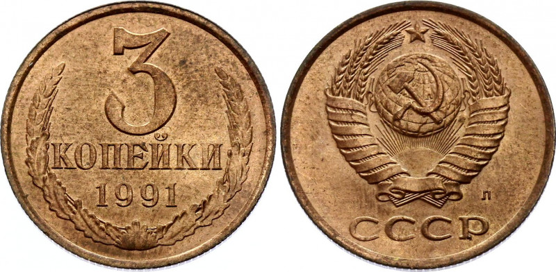 Russia - USSR 3 Kopeks 1991 L PROBE
Trial strike in Copper. St. Petersburg mint...