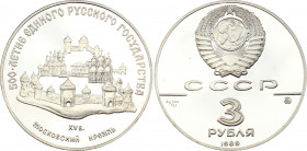 Russia - USSR 3 Roubles 1989
Y# 222; Silver (0.900), 34.55 g. 39 mm.; Proof; 500 anniversary of Moscow Kremlin