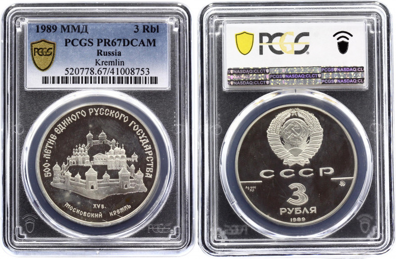 Russia - USSR 3 Roubles 1989 PCGS PR 67 DCAM
Y# 222; Silver, Proof; 500th Anniv...