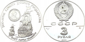 Russia - USSR 3 Roubles 1990
Y# 248; Silver (0.900), 34.55 g. 39 mm.; Proof; Peter the Great´s fleet