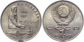 Russia - USSR 1 Rouble 1991 Error Clipped
Y# 261; Copper-Nickel; 125th Anniversary - Birth of P. N. Lebedev; AUNC