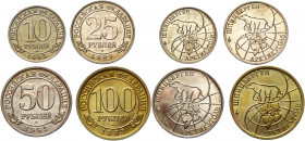 Russia Spitzbergen Set of 4 Coins 1993
X# Tn5-8; Copper- Nickel; UNC