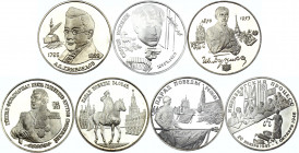 Russia Full Annual Set of 7 Coins 1995
7 x 2 Roubles 1995; Silver, Proof