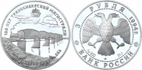 Russian Federation 3 Roubles 1994
Y# 389; Silver (.900), 34.88 g. 39 mm.; Proof; 100 years of Transsib railway, bridge over Obj river