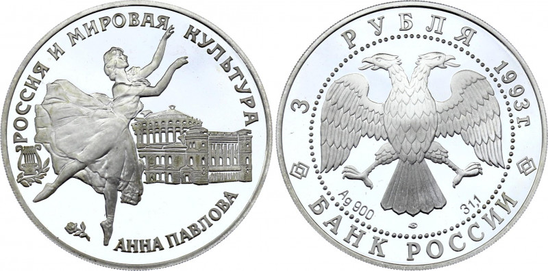 Russian Federation 3 Roubles 1993
Y# 450; Silver (.900), 34.88 g. 39 mm.; Proof...