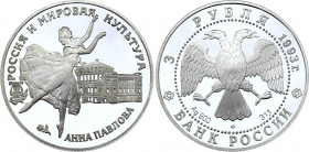 Russian Federation 3 Roubles 1993
Y# 450; Silver (.900), 34.88 g. 39 mm.; Proof; Anna Pavlova world famous ballerina