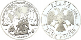 Russian Federation 3 Roubles 1993
Y# 464; Silver (0.900), 34.55 g. 39 mm.; Pproof; The first Russian sailing expedition aroud the globe, map of saili...