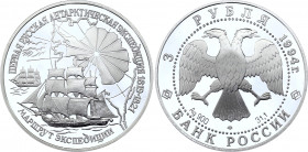 Russian Federation 3 Roubles 1994
Y# 466; Silver (.900), 34.88 g. 39 mm.; Proof; Discovery of the Antarctic by Russian marine expedition