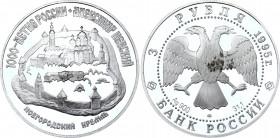 Russian Federation 3 Roubles 1995
Y# 468; Silver (.900), 34.88 g. 39 mm.; Proof; 1000 years of Russia, Kremlin in Novgorod