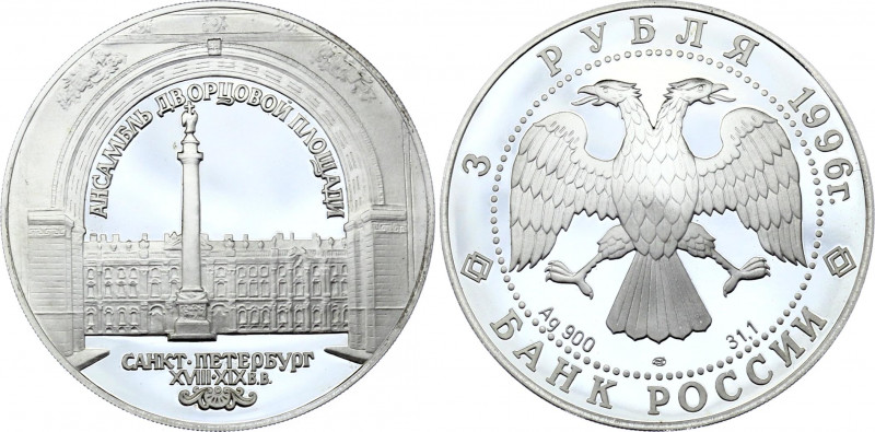 Russian Federation 3 Roubles 1996
Y# 510; Silver (.900), 34.88 g. 39 mm.; Proof...