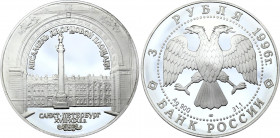 Russian Federation 3 Roubles 1996
Y# 510; Silver (.900), 34.88 g. 39 mm.; Proof; Alexander column & Hermitage in St. Petersburg