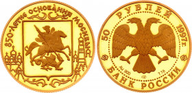 Russian Federation 50 Roubles 1997
Y# 555; 850th Anniversary of Moscow. Gold (.900) 8.75g 22.60mm; Proof. Mintage 10,000.