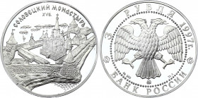 Russian Federation 3 Roubles 1997
Y# 585; Silver (.900), 34.88 g. 39 mm.; Proof; Underroof Nativity icon above Monastery of Kursk