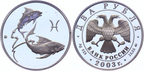 Russian Federation 2 Roubles 2003 ММД
Y# 803; Silver 17.00g.; Zodiac Signs-Pisces; Proof